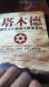 数理化原来这么有趣全6册 中小学生三四五六年级百科全书这就是物理 化学地理有趣的数学天文数理化知识青少年科学书 实拍图