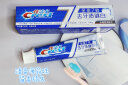 佳洁士全优7效防蛀抗牙菌斑牙膏 180g 7效合1清新口气全面健康防护 实拍图