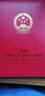 1999至2020年北方普通册系列 2008年邮票年册北方集邮册 实拍图