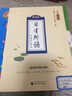 亲近母语 日有所诵 第五版（第5版）小学一年级 实拍图