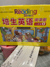 培生英语·阅读街（小学版1 小学一-二年级适用）/美国小学语言启蒙经典教材 实拍图