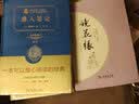 七年级上册阅读 西游记 朝花夕拾 白洋淀纪事 猎人笔记 湘行散记 镜花缘（套装共6册） 实拍图