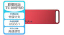 联想thinkplus TU100金属壳移动闪存U盘USB3.1高速大容量商务办公学生便携优盘 红色128G 实拍图