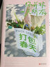 你并非一无所有（万特特作品，真实有趣、能量满格的治愈故事，提供自我和解的方法。） 实拍图