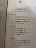 沉思录2 实拍图