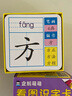 企鹅萌萌 3-6岁幼儿启蒙早教认知卡（全2册）3D立体有声书 看图识字 上+看图识字 下 实拍图