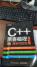 C++ 黑客编程揭秘与防范 第3版(异步图书出品) 实拍图