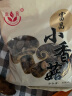 富昌 香菇208g 蘑菇 山珍菌菇珍珠菇 特产食用菌 火锅煲汤材料 干货 实拍图