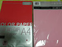 优必利 A4彩纸彩色打印纸幼儿园儿童手工长方形折剪纸图文彩页座签制作座位名卡纸多功能双面办公复印纸 粉色 常规80g/A4 100张 实拍图