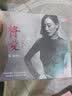 乔维怡：将爱（DSD） 实拍图