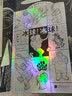 熊镇的故事：冰球！冰球！ 石燕学 王立昕 北京冬奥会 动漫 图文并茂 妙趣横生 实拍图