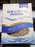 渔师傅鱼缸鱼池海鲜池过滤材料细菌屋环火山石生蚝壳珊瑚骨珊瑚石培菌环 1斤装/普通珊瑚骨*珊珊石头 实拍图