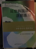 延世韩国语5教材+活用练习（京东套装共2册） 实拍图