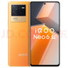 vivo iQOO Neo6 SE 12GB+256GB 炽橙 高通骁龙870 双电芯80W闪充 OIS光学防抖  双模5G全网通手机iqooneo6se 实拍图