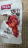 湘山红 奥尔良小鸡腿肉类休闲食品零食解馋小吃卤味鸡肉熟食开袋即食 混合味小鸡腿*16包 实拍图