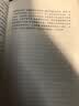 张贤亮精选集(精装版) 实拍图