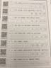 六品堂 隶书字帖成人 硬笔书法临摹练字帖学生钢笔字贴成年人 硬笔隶书字帖 实拍图