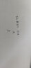 百乐PILOT黑武士钢笔Capless磨砂黑铜杆按压式18K金尖成人练字墨水笔商务送礼礼盒装免费刻字 FC-1800R磨砂黑【单支礼盒】  EF尖/约0.38-0.4mm标准尖 实拍图