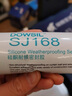 陶熙（DOWSIL）道康宁SJ168玻璃胶硅酮建筑幕墙胶耐候结构胶耐高温长效防水 黑色 实拍图