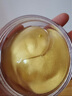 丸美（MARUBI）眼膜贴提拉淡化细纹黑眼圈眼袋纳米金金胶黑松露眼膜贴补水 【紧致淡纹】纳米金眼膜 实拍图