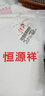 恒源祥轻奢含桑蚕丝长袖t恤男春秋季宽松纯色中青年休闲翻领打底衫上衣 藏青 常规 XL 【建议140-160斤】 实拍图
