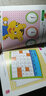6册 幼儿学前专注力训练280题3-6岁幼小衔接数学逻辑思维游戏书 左右脑潜能开发观察力专注力训练游戏童书 专注力280题6册 实拍图