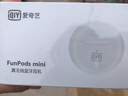 爱奇艺耳机 FunPods mini 真无线蓝牙耳机 半入耳式耳机 音乐耳机 通用苹果华为小米手机 白色 实拍图