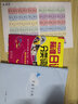 日语口语自学入门教材 零起点日语金牌入门+就这900句玩转日语（套装共2册） 实拍图