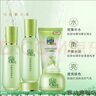百雀羚套装女草本精粹礼盒清爽补水保湿控油美肤水乳液面霜套装礼盒 草本惊喜4件套 实拍图