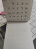 庞中华现代硬笔字帖 实拍图