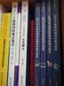 王道论坛-2021年王道计算机专业考研：数据结构+操作系统+组成原理+计算机网络（套装全4册） 实拍图