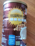 欣园阳光谷绿（FERME SUNSHING）欣园 阳光谷绿腰果核桃粉500g 原装进口冲饮谷物  代餐 实拍图