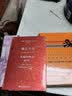 甲骨文丛书·傻瓜之光：白痴和他的时代 实拍图