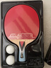 双鱼（DOUBLE FISH） 乒乓球拍初学者成品拍双面反胶皮套装快攻型学生业余训练乒乓拍 竖拍 4A+直拍（单）含12球 实拍图