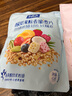 小燕子（Swallow Oat） 内蒙裸燕麦充氮保鲜果粒燕麦片坚果燕麦麦片即食燕麦片早餐 酸奶果粒香脆麦片 【送350g】酸奶420g+坚果420g 实拍图
