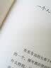 砚台金帖系列·小楷：小楷灵飞经 书法字帖 实拍图