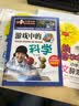 小学生作文辞海/集思维导图形象记忆图趣味漫画为一体的新概念作文辅导书小学生作文学习思维导图作文作文之星玩转作文满分作文小学生作文辅导开学季教师节 实拍图