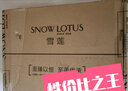 雪莲纯羊绒衫秋冬新款男士V领套头纯色保暖欧美打底衫针织毛衣 U302 110 实拍图