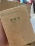 惠朗（huilang）36K18张小学生田格本作业本软抄本笔记本子文具 20本装 1234 实拍图