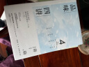 品味四讲 蒋勋代表作·当代国民精神读本 回归衣食住行间的无尽美学 于质朴之间重拾美的意义 精装2022版 实拍图