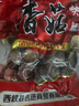 菌初香菇干货特产级冬菇菌菇香菇干蘑菇干蒸山珍菌菇礼盒火锅煲汤食材 特级菇500g+花菇100g【礼盒装】 实拍图