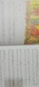 钢琴演奏小品《卡门》（附CD光盘1张） 实拍图