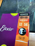 elixir 伊利克斯吉他弦【美产进口正品】16052民谣琴弦木吉它弦镀膜防锈 16077磷铜超薄镀膜12-56 实拍图