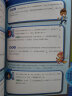 高思学校竞赛数学课本 五年级（上）新概念奥林匹克数学丛书 实拍图