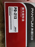 奔图（PANTUM） P2210/P2210WA4黑白激光打印机家用办公无线微信作业资料wifi小型 P2210W标配【经济实用】 标准版 实拍图