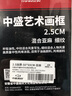 【全网低价】中盛画材 【2.5CM加厚】亚麻油画布框细纹50*50颜料板油画框初学者工具丙烯颜料内框带框子套装diy 速写 马克笔绘画 实拍图