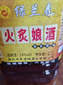 绿兰春客家老黄酒广东梅州客家特产馆糯米老酒梅州甜娘酒火炙坐月子酒餐 2200mL 1桶 单瓶装 火炙娘酒桶装 实拍图