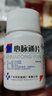 [邦民制药] 心脉通片 0.3g*36片/瓶 1盒装 晒单实拍图