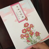 亲近母语·我的写作课：小学四年级 实拍图