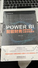 PowerBI 智能财务应用与实战从新手到高手 实拍图